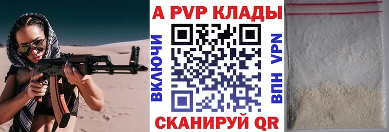 A PVP мука  kraken ONION  Киржач 