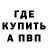 КЕТАМИН VHQ Animusreptor