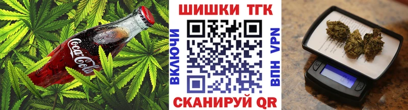 мориарти как зайти  Киржач  Cannafood конопля 