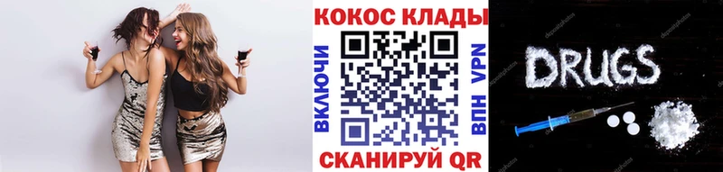 COCAIN Fish Scale  маркетплейс Telegram  Киржач 