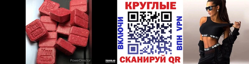 Экстази XTC  цены наркотик  Киржач 