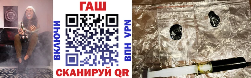 цена   Киржач  ГАШ гашик 