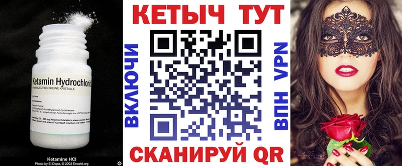 наркота  Киржач  КЕТАМИН VHQ 