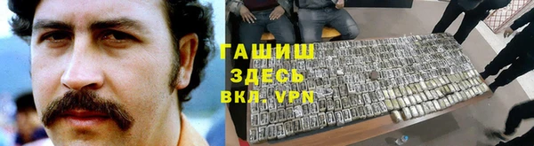 меф VHQ Алзамай