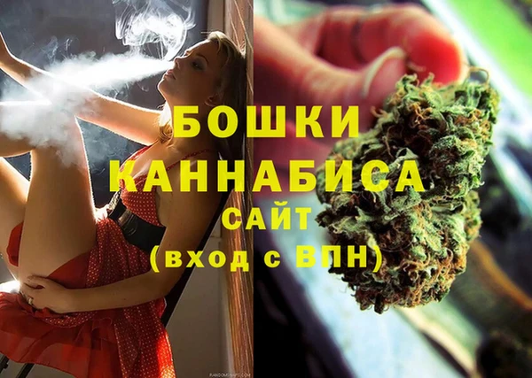 бутират Остров