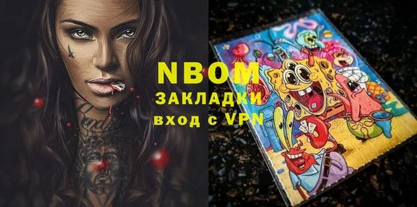 кокс Алексеевка