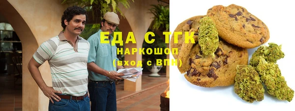 наркотики Алексин