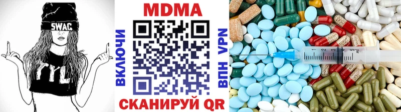 МДМА VHQ  купить   Киржач 