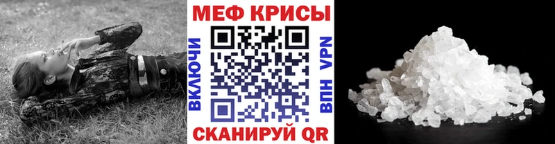 Мефедрон мука  МЕГА зеркало  Киржач 