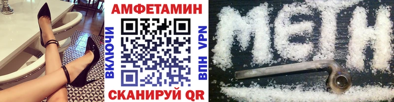Первитин винт  ссылка на мегу ссылка  Киржач  хочу наркоту 