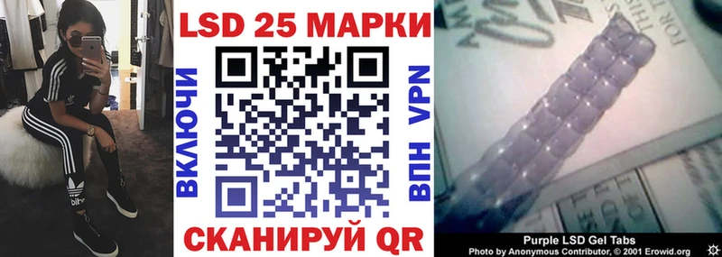 Наркотические марки 1500мкг  купить наркотики цена  ОМГ ОМГ рабочий сайт  Киржач 