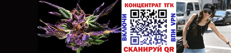 купить наркотик  Киржач  Дистиллят ТГК вейп с тгк 