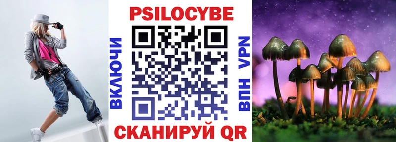 Галлюциногенные грибы GOLDEN TEACHER  OMG ONION  Киржач 